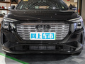 奧迪Q5 e-tron 40 e-tron 星耀型黑武士版2023款