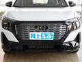 奧迪Q5 e-tron 40 e-tron 星耀型白法師版2023款