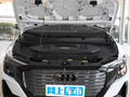 奧迪Q5 e-tron 40 e-tron 星耀型白法師版2023款