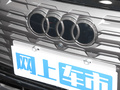 奧迪Q5 e-tron 40 e-tron 星耀型影武士版2023款