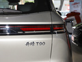 奔騰T90 1.5T DCT自動(dòng)舒適型2023款