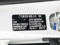 AION S Plus 80 科技版三元锂2023款