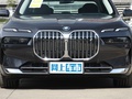 寶馬i7 eDrive50L領(lǐng)先豪華套裝2023款