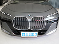 寶馬i7 eDrive50L領(lǐng)先M運動套裝2023款