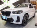 寶馬X3 xDrive30i 尊享型M曜夜套裝2023款
