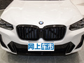 寶馬X3 xDrive30i 尊享型M曜夜套裝2023款