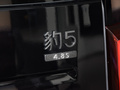 豹5 圖片