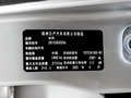 銳騏 2.4T柴油四驅創業版長貨箱YCY24165-612023款
