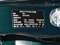 銳騏 2.4T柴油四驅(qū)山地版舒適型YCY24165-612023款