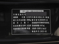 途睿歐 2.0T自動(dòng)致享版2023款