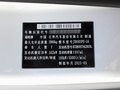 途睿歐 2.0T自動致尊版2023款