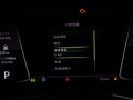 速派 图片
