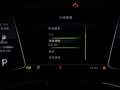 速派 图片