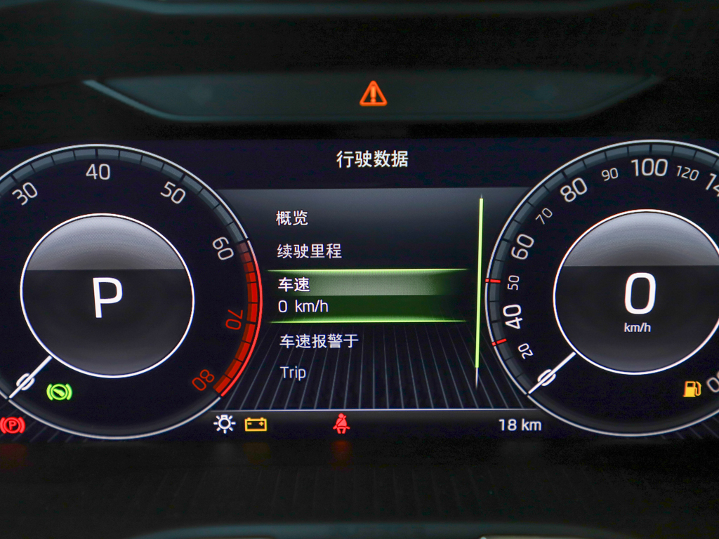 速派 图片