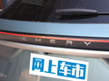 瑞虎9 图片
