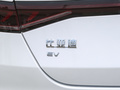 秦PLUS 圖片