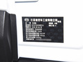 元Pro 401KM尊贵型2023款