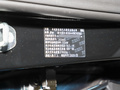 iCAR 03 501km兩驅長續航版2024款