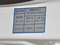 花仙子 200km 薰衣草30kW2023款