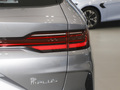 宋PLUS新能源 冠军版 EV 520KM尊贵型2023款