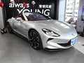 MG Cyberster 580km超然致遠版2024款