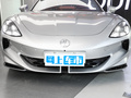 MG Cyberster 580km超然致遠版2024款