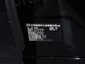 宋L EV 550km超越型2024款
