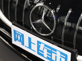 奔馳EQE AMG AMG EQE 534MATIC+2023款