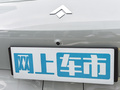 昊鉑GT 600充換版2023款