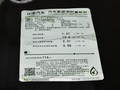 瑞风RF8 PHEV 图片