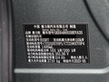 問(wèn)界M5 圖片