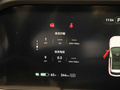 问界M5 图片