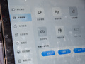遠(yuǎn)航H8 560km四驅(qū)尊享版2023款