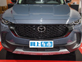 馬自達(dá)CX-50行也 2.5L智行版2023款