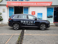 創(chuàng)維汽車EV6 MAX2023款