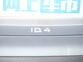 ID.4 X 图片