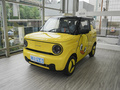 吉利熊貓 熊貓mini 200km 小黃鴨限定版開心吖2023款