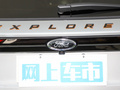 探險(xiǎn)者 圖片