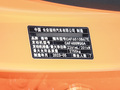 探险者 EcoBoost 285 昆仑巅峰版7座2023款