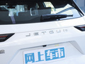 捷途大圣 图片