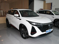长安CS75 PLUS 第三代 1.5T自动尊贵型2023款