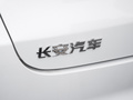 長(zhǎng)安CS75 PLUS 圖片