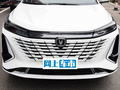 长安CS75 PLUS 第三代 1.5T自动领航型2023款