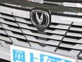 長安CS75 PLUS 第三代 2.0T自動(dòng)旗艦型2023款