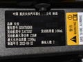 長安歐尚X7 PLUS 暢享版 1.5T自動智享型 7座2023款