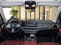 寶馬X5 xDrive 30LiM運(yùn)動(dòng)套裝2023款
