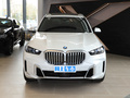 宝马X5 xDrive 40LiM运动套装2023款