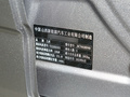 吉利幾何G6 410KM豪華型2024款