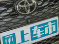 亚洲龙 2.5LTouring尊贵版2023款