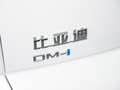宋pro 新能源 图片